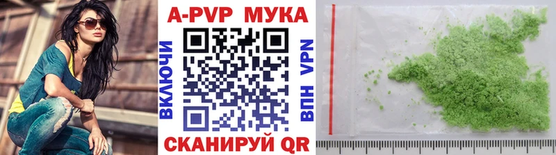 Где купить наркоту Мамоново Alpha-PVP  Меф мяу мяу  Гашиш  АМФЕТАМИН  МЕТАМФЕТАМИН  Конопля  КОКАИН 