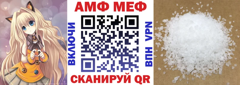 как найти   Мамоново  АМФЕТАМИН 98% 