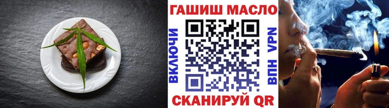 OMG   Мамоново  Печенье с ТГК марихуана  купить закладку 