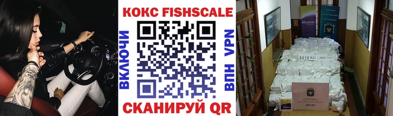 COCAIN Колумбийский  купить наркотик  Мамоново 