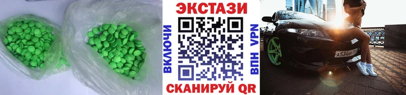 Ecstasy Дубай  Мамоново 