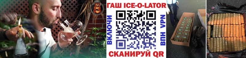 ГАШИШ hashish  купить закладку  Мамоново 