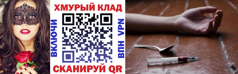 где найти наркотики  Мамоново  ГЕРОИН Афган 