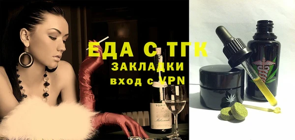 скорость Арсеньев