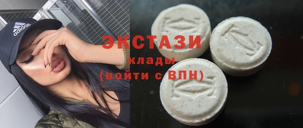ALPHA PVP Армянск