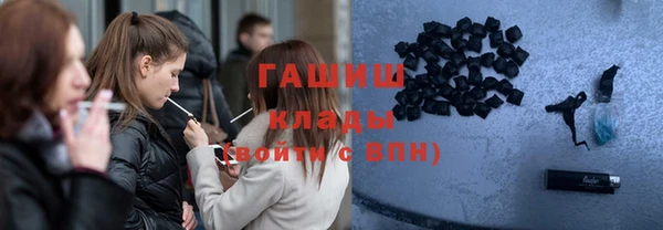 ALPHA PVP Армянск