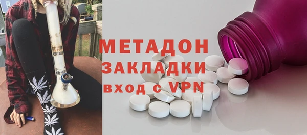 ALPHA PVP Армянск