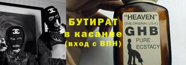 скорость Арсеньев