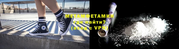 ALPHA PVP Армянск