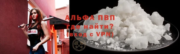 скорость Арсеньев