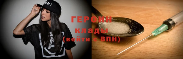 скорость Арсеньев