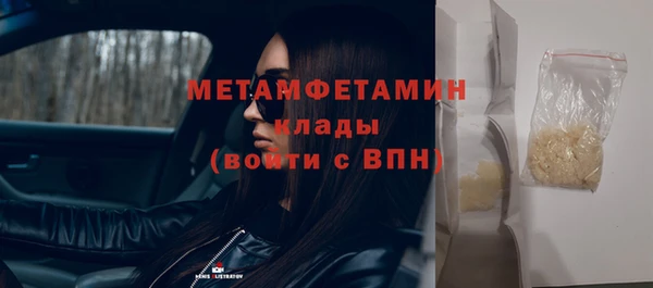 скорость Арсеньев
