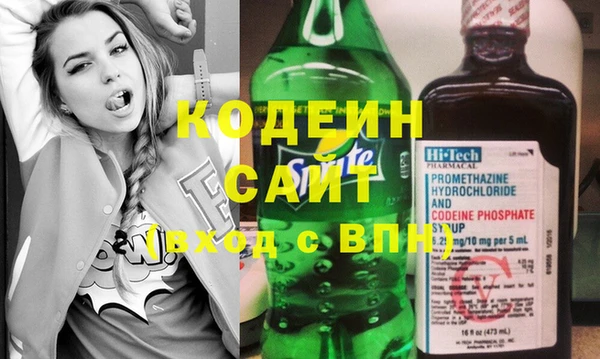 ALPHA PVP Армянск