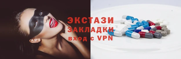 мет Аркадак