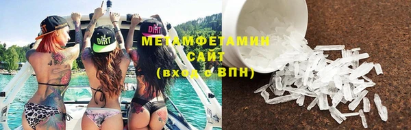 ALPHA PVP Армянск