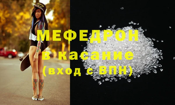 скорость Арсеньев