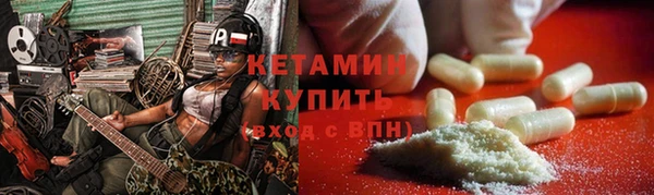 скорость Арсеньев