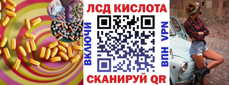 LSD-25 экстази ecstasy Мамоново