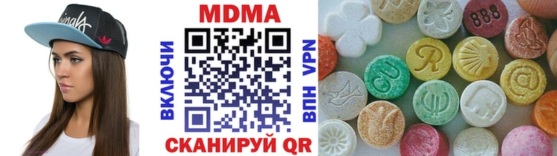 где найти   Мамоново  MDMA crystal 