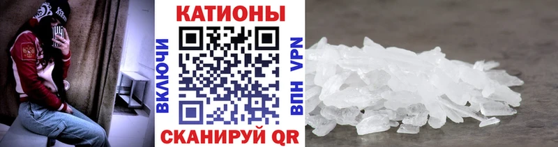 Мефедрон 4 MMC  хочу   Мамоново 