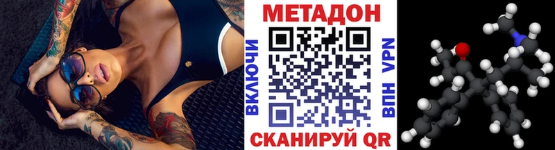 как найти закладки Мамоново гидра онион МЕТАДОН VHQ
