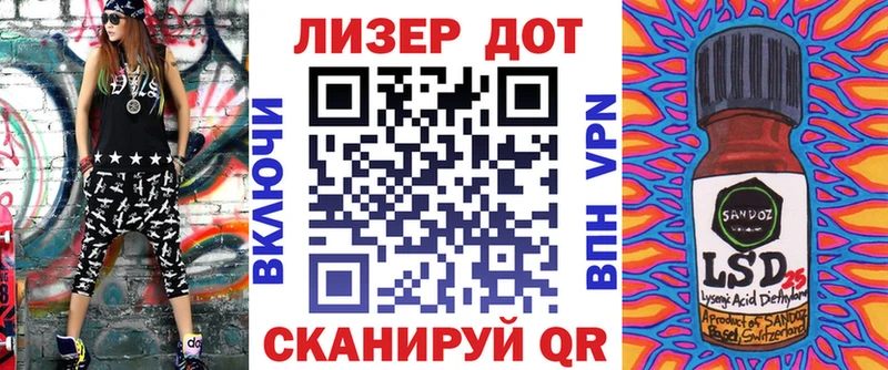 Наркотические марки 1,5мг  Мамоново 