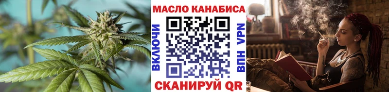 Дистиллят ТГК гашишное масло  omg   Мамоново 