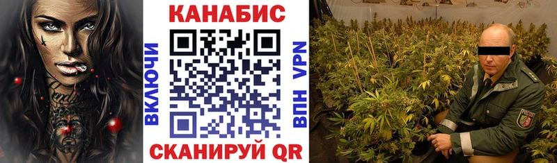 Бошки марихуана Bruce Banner  купить наркотики цена  Мамоново 